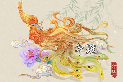 农历在线查询_农历日历年_农历日历