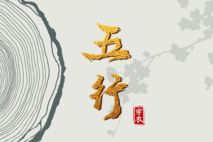 黄历网|黄历年黄道吉日查询|黄历 查询