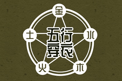 择吉老皇历 择吉黄历每日宜忌 结婚择吉日