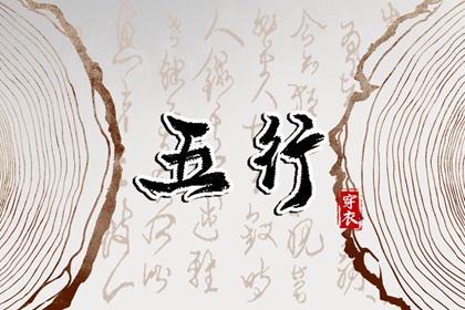 万年历黄道吉日查询|年黄道吉日吉时查询|黄历老黄历黄道吉日查询