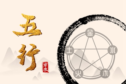 择吉日历 择吉老皇历 择吉皇历