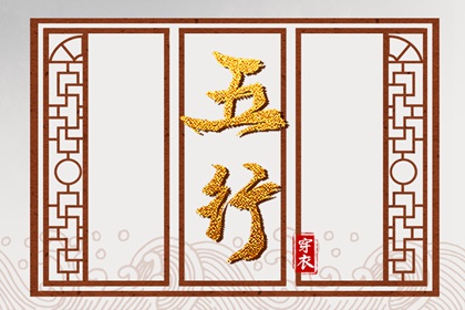 择吉日历 择吉老皇历 择吉皇历